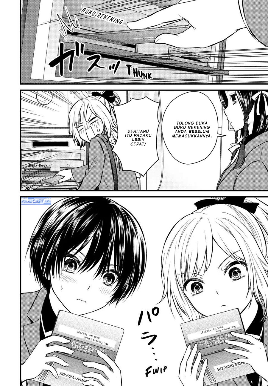 Ojou-sama no Shimobe